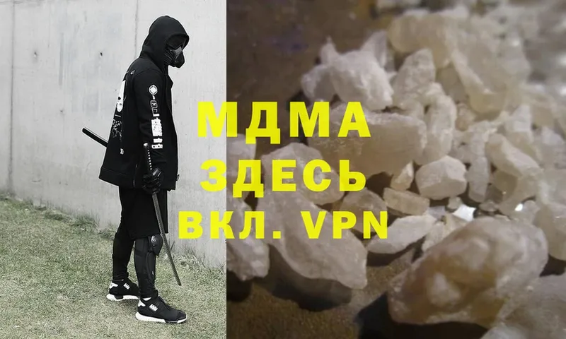 MDMA Molly Удачный