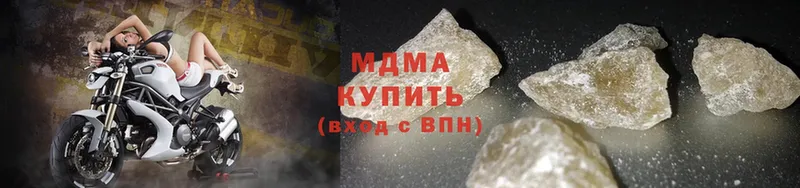 ссылка на мегу tor  Удачный  MDMA VHQ  купить закладку 